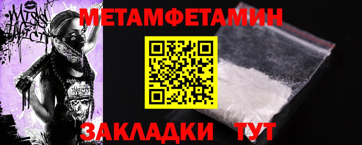 Амфетамин 98% Находка