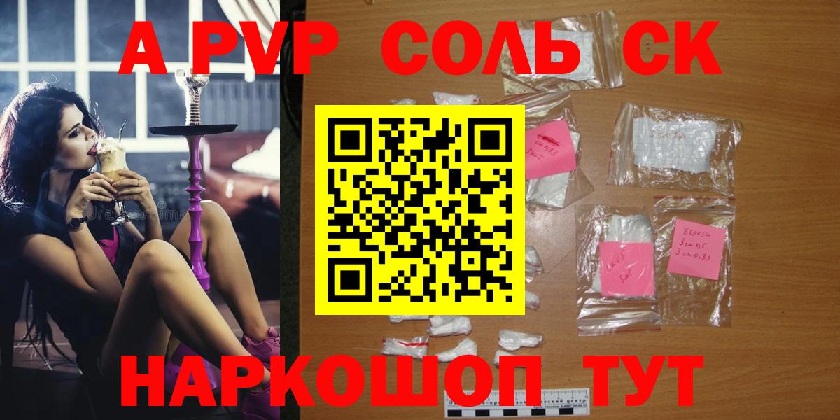 Alfa_PVP СК Находка