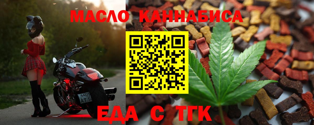 Находка  Cannafood конопля  Вход с VPN 