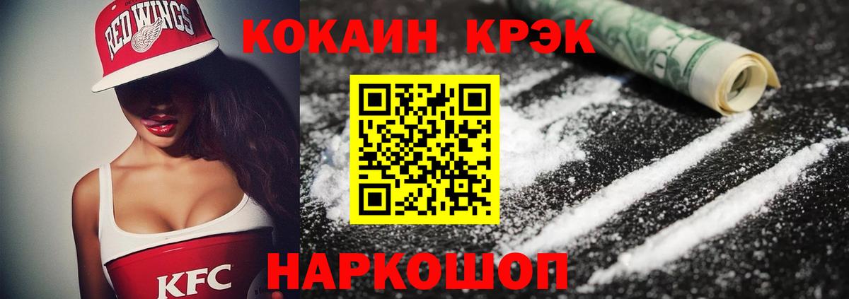 КОКАИН Эквадор Находка