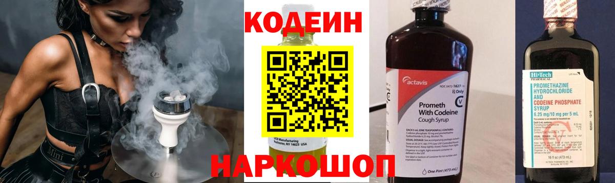 АМФЕТАМИН Находка