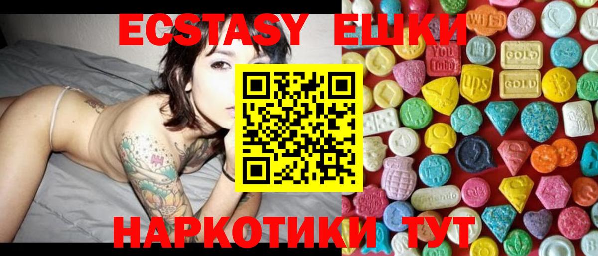 Находка  ЭКСТАЗИ Punisher  Ecstasy louis Vuitton  Экстази  ОМГ ОМГ ссылки  Вход с VPN 