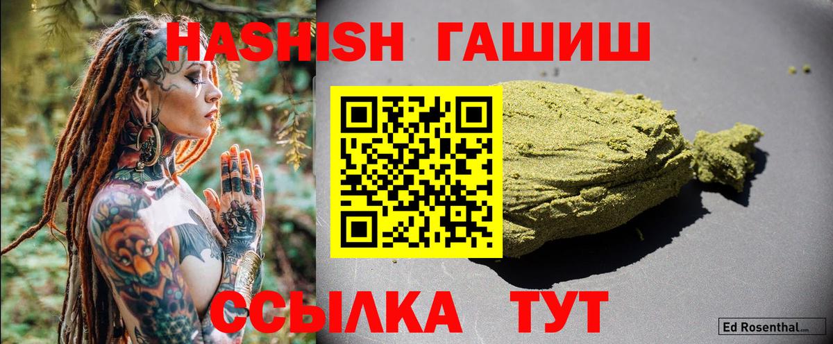 Гашиш Изолятор  Вход с VPN  Гашиш  Находка  ГАШ AMNESIA HAZE 