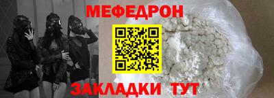 прущие грибы Комсомольск-на-Амуре
