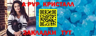 прущие грибы Комсомольск-на-Амуре