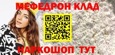 гидра Конаково