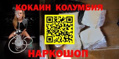 соль ск Коммунар