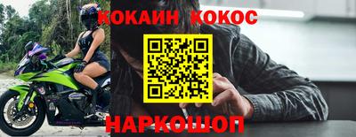прущие грибы Комсомольск-на-Амуре