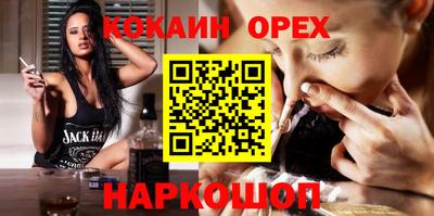 соль ск Коммунар