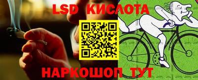 соль ск Коммунар