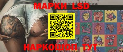 соль ск Коммунар