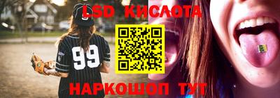 соль ск Коммунар