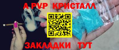 прущие грибы Комсомольск-на-Амуре