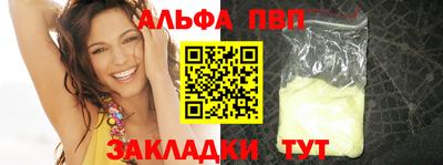 прущие грибы Комсомольск-на-Амуре