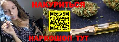 прущие грибы Комсомольск-на-Амуре