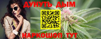 прущие грибы Комсомольск-на-Амуре