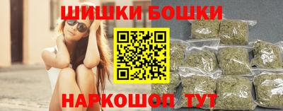 прущие грибы Комсомольск-на-Амуре
