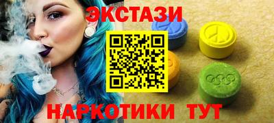прущие грибы Комсомольск-на-Амуре