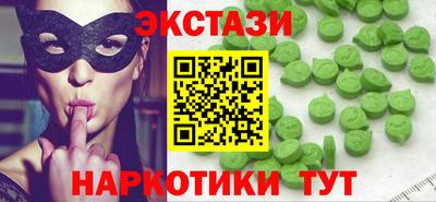 гидра Конаково