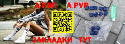прущие грибы Комсомольск-на-Амуре