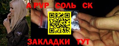 гидра Конаково