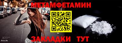 прущие грибы Комсомольск-на-Амуре