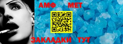 прущие грибы Комсомольск-на-Амуре