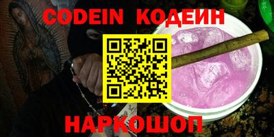 прущие грибы Комсомольск-на-Амуре