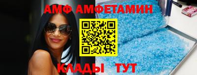 прущие грибы Комсомольск-на-Амуре
