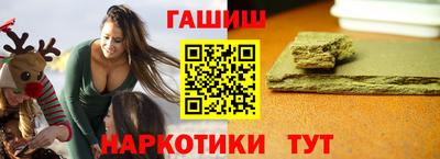 гидра Конаково