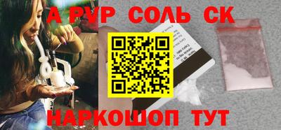гидра Конаково
