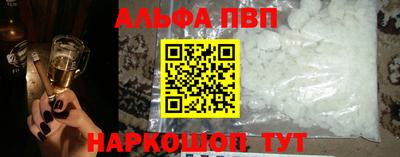 прущие грибы Комсомольск-на-Амуре