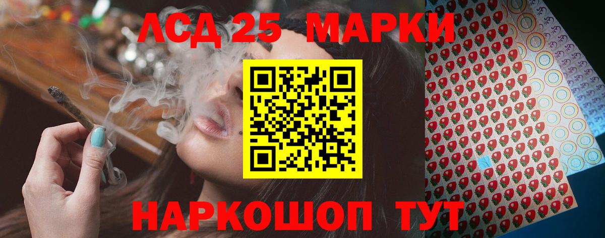 Меф МЯУ МЯУ   Каннабис  Героин  Метамфетамин  Cocaine  A PVP СОЛЬ кристаллы  Находка  Гашиш  Вход с VPN  Гашиш 