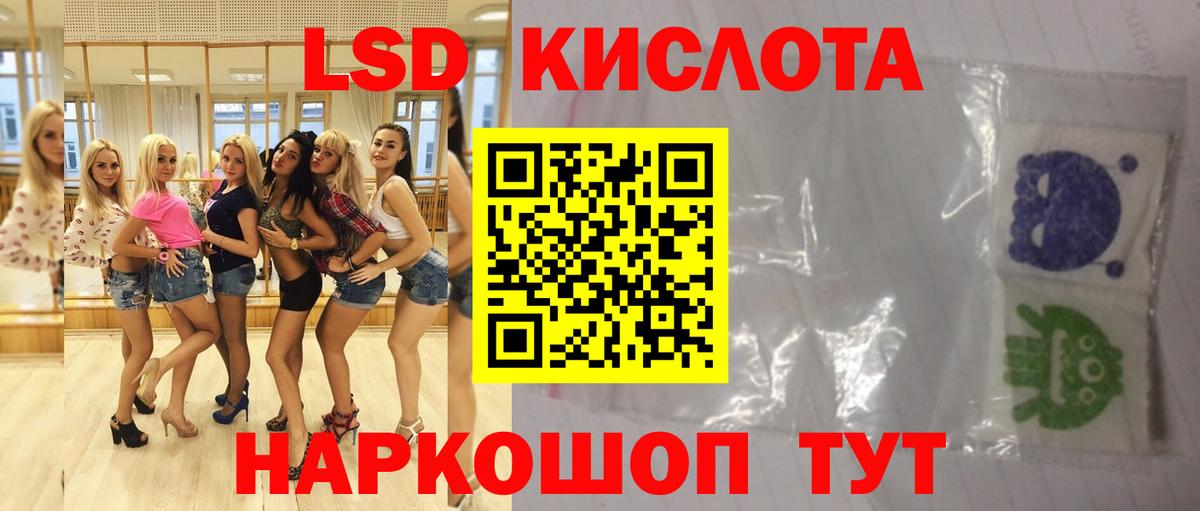 ЛСД экстази кислота  ссылка на мегу   Находка  Вход с VPN  Лсд 25 экстази кислота 