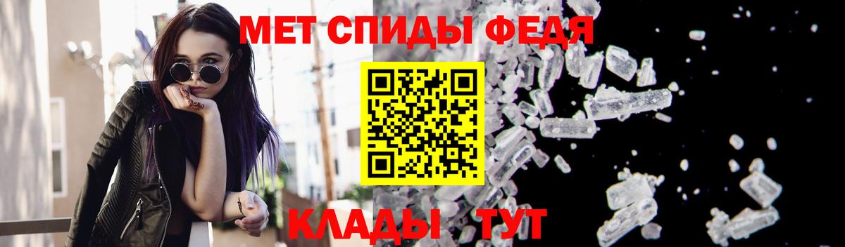 Метамфетамин витя Находка