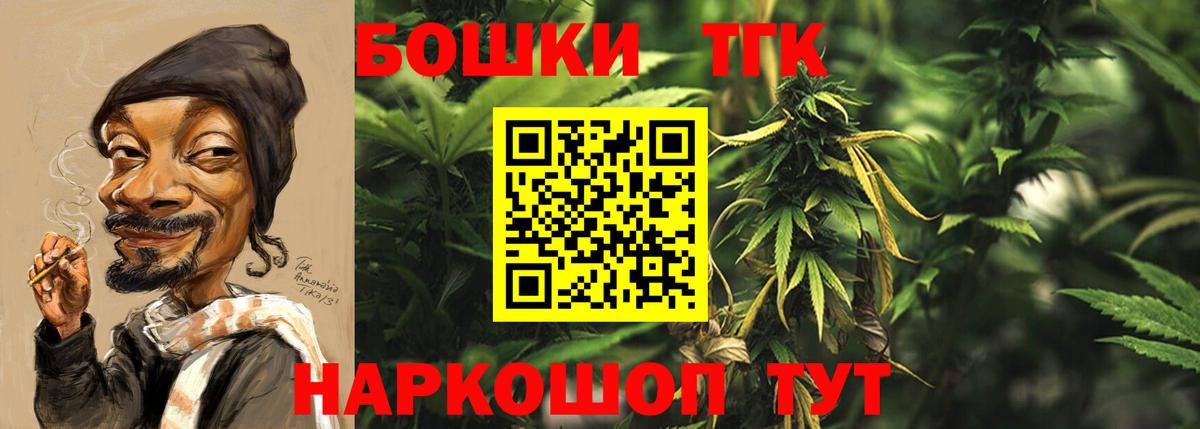 Конопля сатива Находка