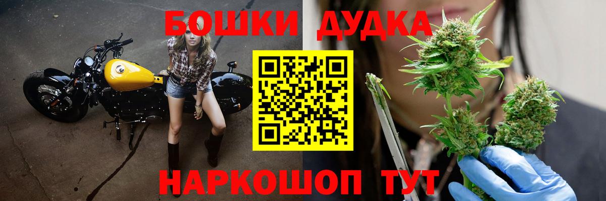 Находка  Бошки марихуана White Widow  Вход с VPN  Канабис сатива  Бошки Шишки конопля 